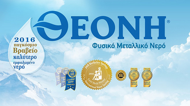 Theoni