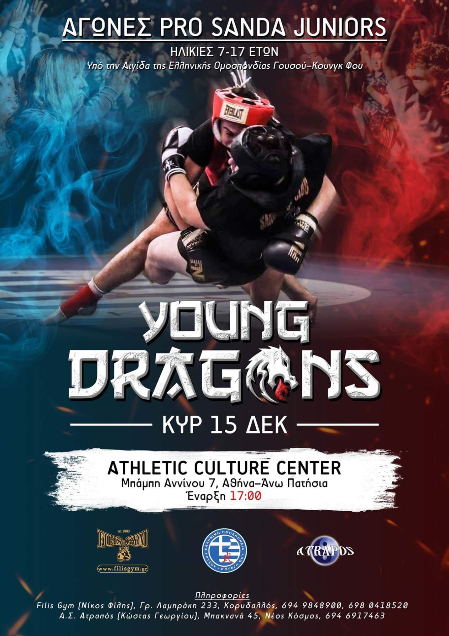 YOUNG DRAGONS: &Alpha;&gamma;ώ&nu;&epsilon;&sigmaf; PRO SANDA JUNIORS &tau;&eta;&nu; &Kappa;&upsilon;&rho;&iota;&alpha;&kappa;ή 15 &Delta;&epsilon;&kappa;&epsilon;&mu;&beta;&rho;ί&omicron;&upsilon; &sigma;&tau;&omicron;&nu; &pi;&omicron;&lambda;&upsilon;&chi;ώ&rho;&omicron; ATHLETIC CULTURE CENTER