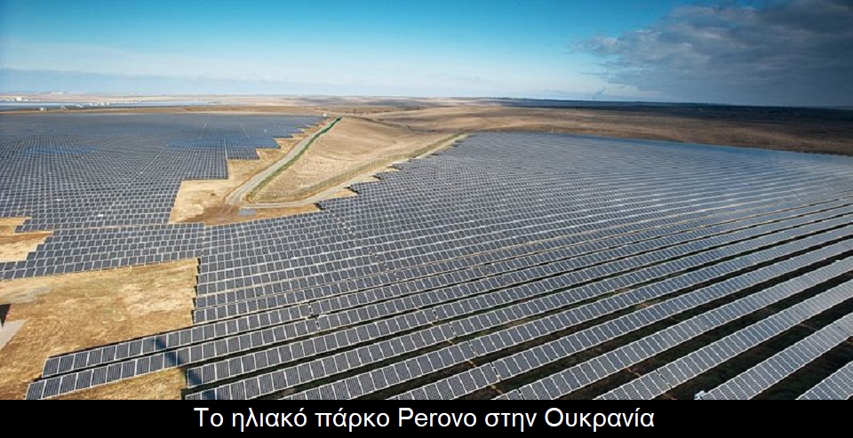 PhotovoltaicPanel 4