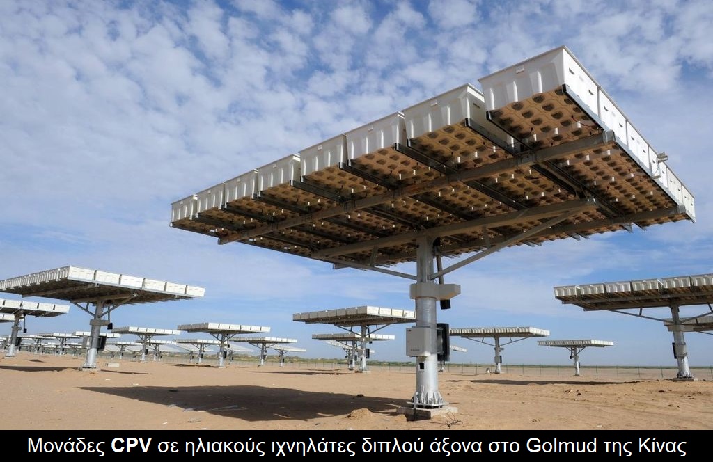 PhotovoltaicPanel 5