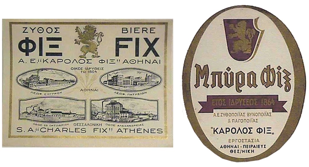 &Zeta;&upsilon;&theta;&omicron;&pi;&omicron;&iota;ί&alpha; &Phi;&Iota;&Xi;.