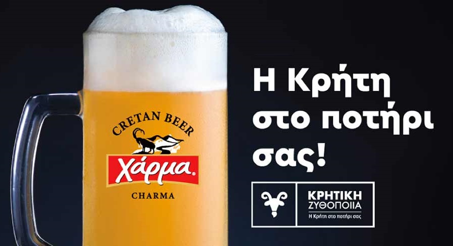 &Kappa;&rho;&eta;&tau;&iota;&kappa;ή &Zeta;&upsilon;&theta;&omicron;&pi;&omicron;&iota;ί&alpha; &Alpha;.&Epsilon;.