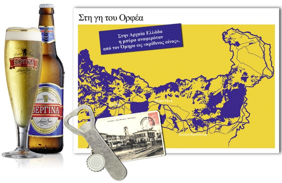 &Zeta;&upsilon;&theta;&omicron;&pi;&omicron;&iota;ί&alpha; &Mu;&alpha;&kappa;&epsilon;&delta;&omicron;&nu;ί&alpha;&sigmaf; &Theta;&rho;ά&kappa;&eta;&sigmaf; &Alpha;.&Epsilon;.