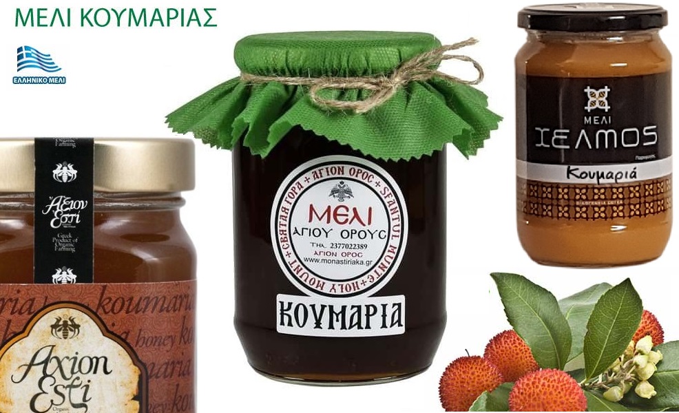 &Tau;&omicron; &pi;&iota;&kappa;&rho;ό &mu;έ&lambda;&iota; &tau;&eta;&sigmaf; &kappa;&omicron;&upsilon;&mu;&alpha;&rho;&iota;ά&sigmaf;.