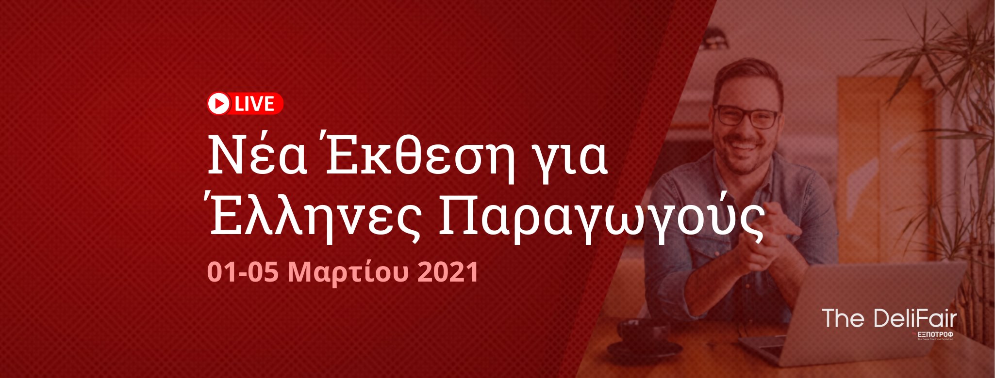 EXPOTROF151220