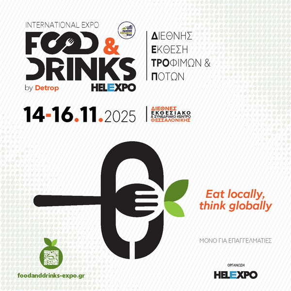 FOOD2025