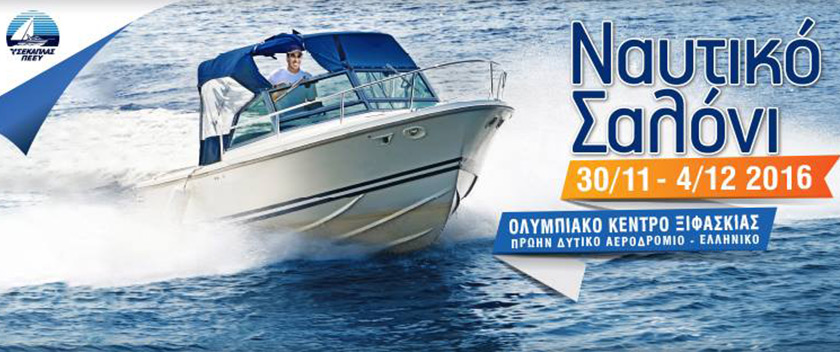 naftiko2016