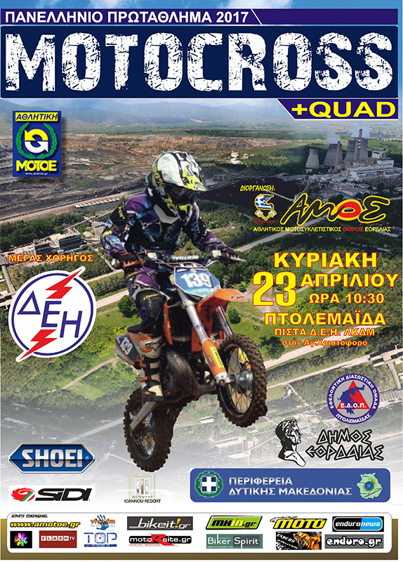 moto 