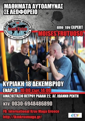 &Eta; IKM GREECE (&Gamma;&Iota;&Omega;&Rho;&Gamma;&Omicron;&Sigma; &Mu;&Eta;&Lambda;&Iota;&Alpha;&Sigma;) &Delta;&Iota;&Omicron;&Rho;&Gamma;&Alpha;&Nu;&Omega;&Nu;&Epsilon;&Iota; "&Sigma;&Epsilon;&Mu;&Iota;&Nu;&Alpha;&Rho;&Iota;&Omicron; &Alpha;&Upsilon;&Tau;&Omicron;&Alpha;&Mu;&Upsilon;&Nu;&Alpha;&Sigma; &Sigma;&Epsilon; &Lambda;&Epsilon;&Omega;&Phi;&Omicron;&Rho;&Epsilon;&Iota;&Omicron;" &Mu;&Epsilon; &Tau;&Omicron;&Nu; &Delta;&Alpha;&Sigma;&Kappa;&Alpha;&Lambda;&Omicron; MOISES FRUTUOSO