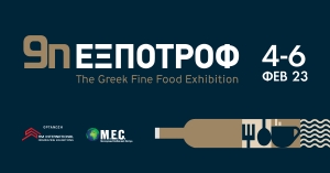 9&eta; &Epsilon;&Xi;&Pi;&Omicron;&Tau;&Rho;&Omicron;&Phi;: &eta; &pi;&rho;ώ&tau;&eta; &alpha;&mu;&iota;&gamma;ώ&sigmaf; F2B έ&kappa;&theta;&epsilon;&sigma;&eta;