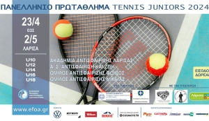 &Tau;&omicron; &Pi;&alpha;&nu;&epsilon;&lambda;&lambda;ή&nu;&iota;&omicron; &Pi;&rho;&omega;&tau;ά&theta;&lambda;&eta;&mu;&alpha; Tennis Juniors &sigma;&tau;&eta; &Lambda;ά&rho;&iota;&sigma;&alpha; 23 &Alpha;&pi;&rho;&iota;&lambda;ί&omicron;&upsilon; έ&omega;&sigmaf; 2 &Mu;&alpha;ί&omicron;&upsilon; 2024 &laquo;&Pi;&alpha;ί&zeta;&omicron;&upsilon;&mu;&epsilon; &gamma;&iota;&alpha; &tau;&eta; &Theta;&epsilon;&sigma;&sigma;&alpha;&lambda;ί&alpha;&raquo;